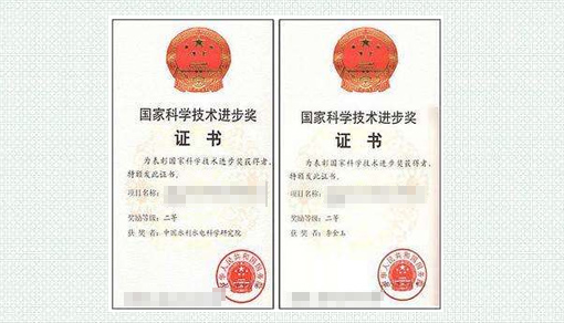 安徽省科技攻关项目