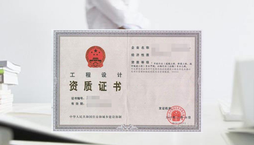 公路行业工程设计主